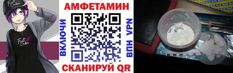 MEGA ONION  Олёкминск  Amphetamine VHQ 