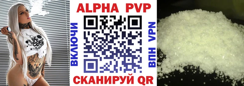 A PVP VHQ  Олёкминск 