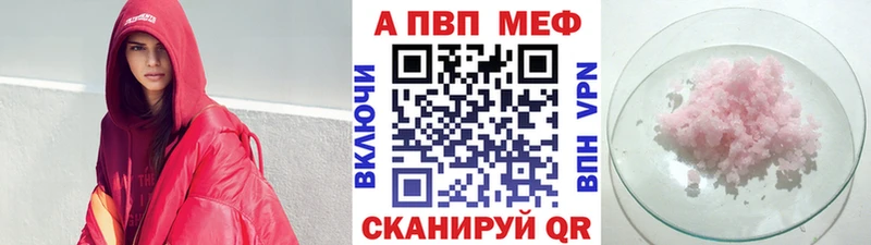 Alpha-PVP кристаллы Олёкминск