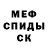 МДМА кристаллы Dad Fast