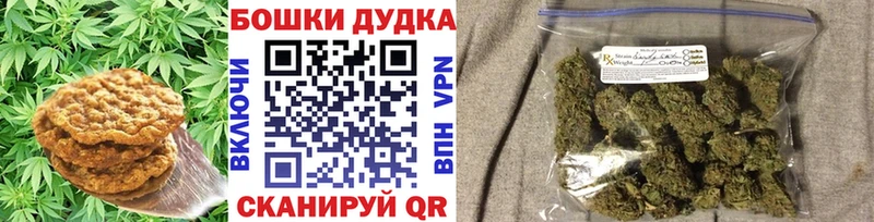 как найти закладки  Олёкминск  Печенье с ТГК конопля 
