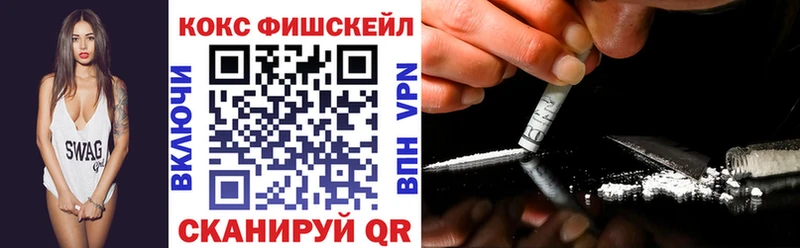 площадка какой сайт  Олёкминск  Cocaine Эквадор 