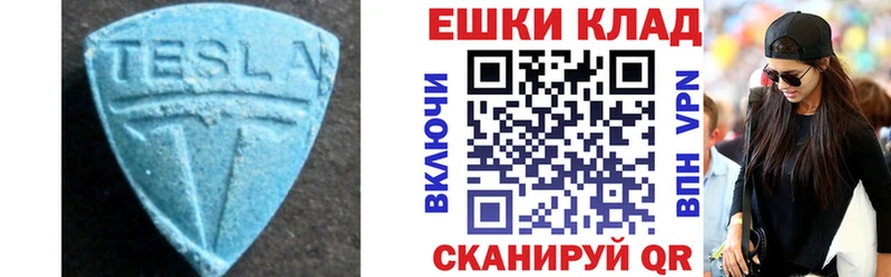 как найти закладки  Олёкминск  ЭКСТАЗИ ешки 