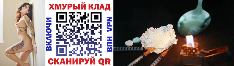 блэк спрут tor  закладки  Олёкминск  Героин VHQ 