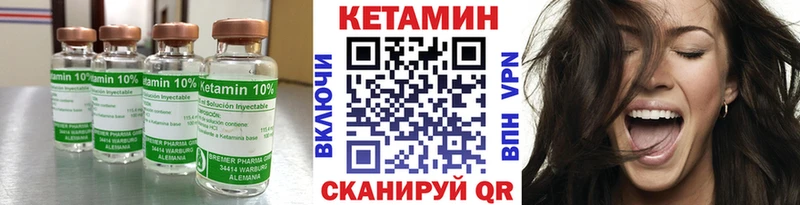 где можно купить наркотик Олёкминск КЕТАМИН ketamine