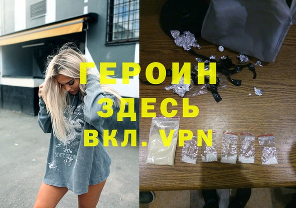 гидропоника Армянск