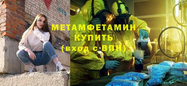 гидропоника Армянск