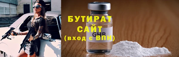 шишки Балабаново