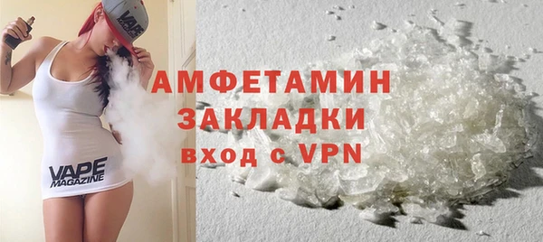 МДМА Саяногорск