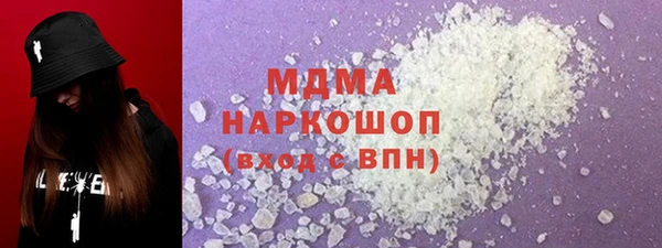 COCAINE Сатка