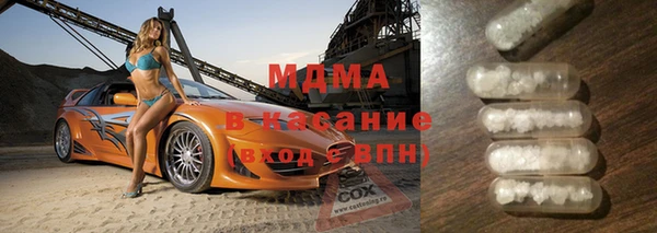 меф Арсеньев