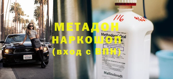 гидропоника Армянск