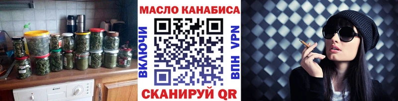 Дистиллят ТГК THC oil  продажа наркотиков  Олёкминск 