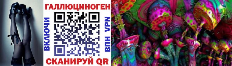 Псилоцибиновые грибы прущие грибы  Олёкминск 